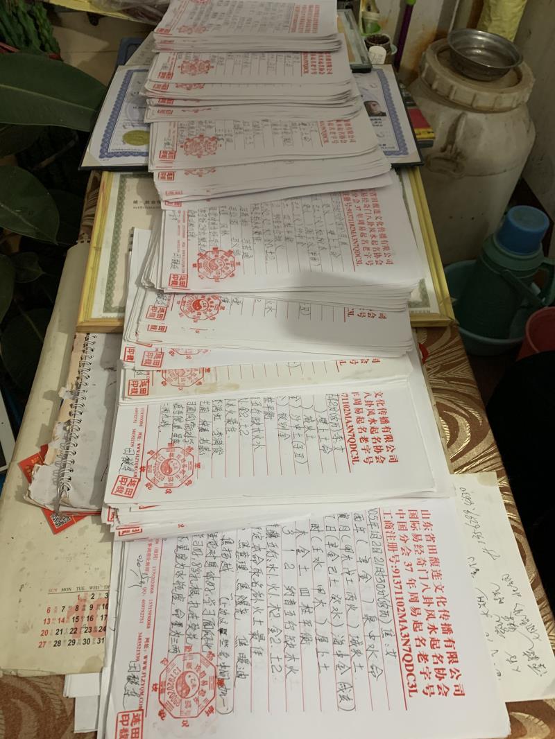 镇海用案例说话 起名实力