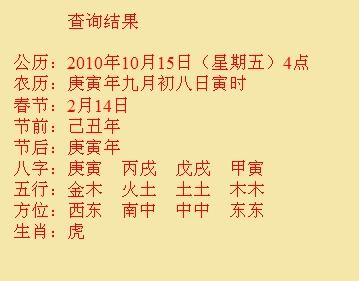 镇海尚名轩起名
